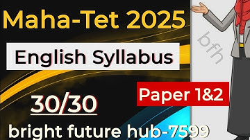 Maha-Tet 2025 English Syllabus Paper1&2 | Language2 English All Topics Name Paper1&2 | Maha-Tet 2025