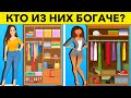 Эти Головоломки с подвохом не решит даже Профессор