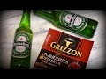 ТБП: Heineken(Россия) vs Heineken(Голландия) и мясные чипсы с конским ценником.