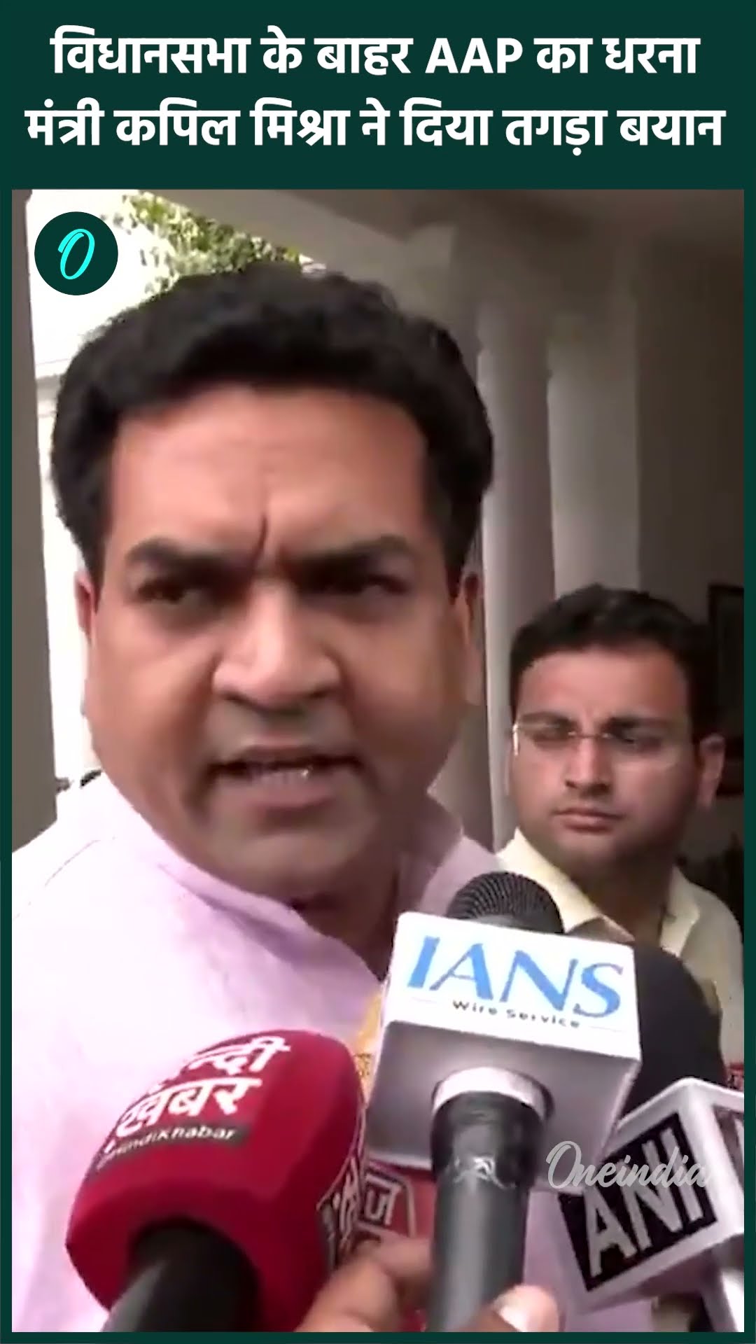 Delhi Assembly Session: विधानसभा परिसर में AAP विधायकों की No Entry, मंत्री Kapil Mishra क्या बोले ?
