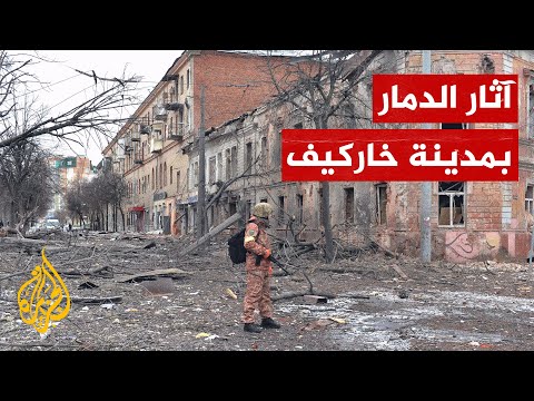 سياسية أوكرانية توثق الدمار الواسع في إحدى ساحات خاركيف