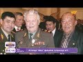 Әйгілі «Қара майор» Борис Керімбаев жайлы естеліктер