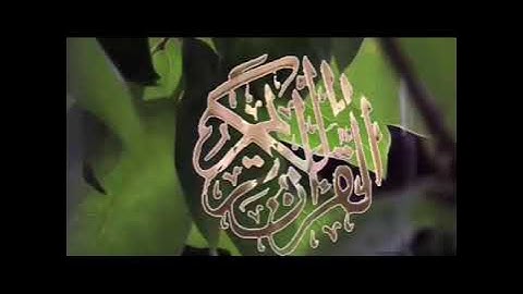 surah al Fatiha.tajvid سورة الفاتحةبالتجويد.сураи Фотиҳа