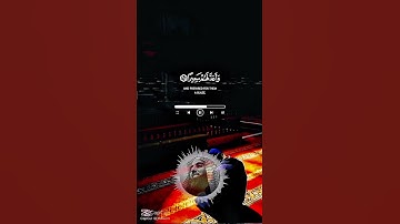 سورة الأحزاب يسئلك الناس عن الساعة بصوت الشيخ محمد اللحيدان