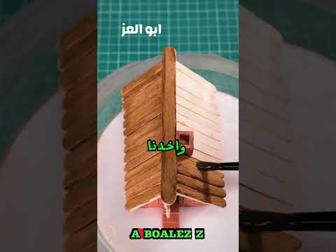 اختراعات بسيطه ممكن عملها في المنزل قصص المتابعين ج٦ هوا بيت اللي خلفوك دا 