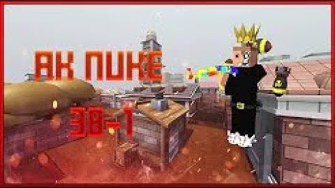 38 - 1 TRIGGERMAN NUKE BY SUPERSHANKAR | V1CE Krunker