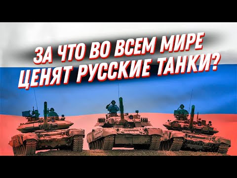 За что ценят российские танки? Уралвагонзавод и производство боевых машин