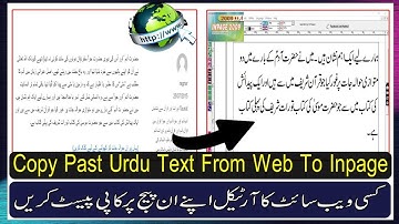 Urdu Text From Web To Inpage|Copy Urdu Text From Web To Inpage...