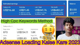 Adsense Loading Kaise Kare 2023-24 | High Cpc Keywords | How To Make Adsense Loading | New Tricks