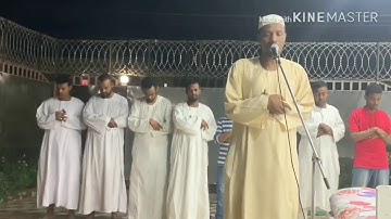 الشيخ نورالدائم الأمين  #سورة الإنسان