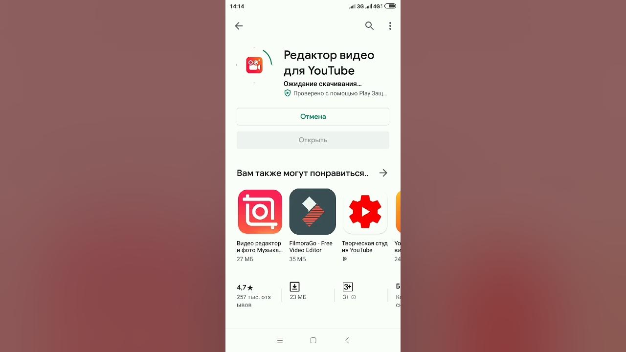 Почему не скачиваются приложения с play market ожидание скачивания. Не скачивается приложение с play market ожидание скачивания. Приложение ожидание скачивания. Советы по устранению неполадок play market. Уведомление обновите приложение.