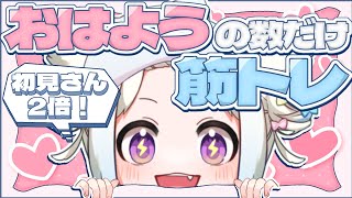 光揮るぅ- RuU Mithuki / VividVの配信のサムネイル画像