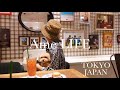 vlog｜7:30起き休日の朝活モーニングルーティン｜代官山｜恵比寿｜バッグの中身｜秋服購入品｜東京｜HAUL｜社会人｜犬とおしゃれカフェ｜japan