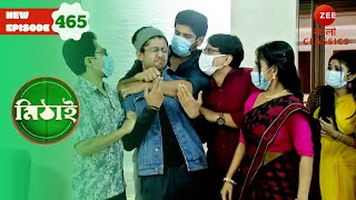 Halla Party members kidnap Ricky | Mithai Full episode - 465 | Serial | Zee Bangla Classics