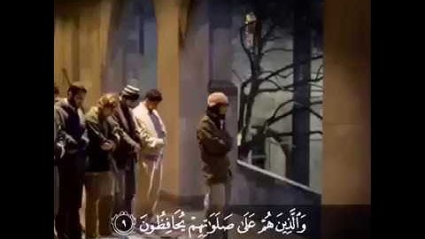 تلاوة تذهب تعبك || والذين هم علي صلاتهم يحافظون || حالات واتس قرأن || Quran Status 💙