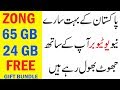 Pakistani Youtubers Stop Fake Videos Scandal Exposed