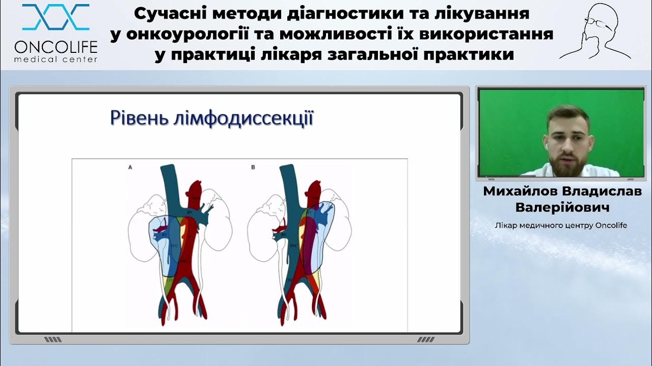 Национальный морфологический центр