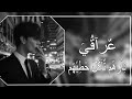 نارهم تاكل حطبهم عراقي نارهم تاكل حطبهم عراقي