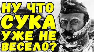 видео: Когда стало уже не так весело. Дневник немецкого солдата под Москвой. картинка: Когда стало уже не так весело. Дневник немецкого солдата под Москвой.