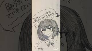 (3選)勉強しても勉強苦手な人あるあるパート2 #イラスト #友達あるある