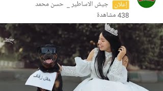 اول قصة حب  نشا بين إنسانه وكلب  # نقد#يومياتيوميات/ بيتالعز