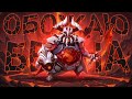 ЕГО УЖЕ ЗАБЫЛИ но Я ПО ПРЕЖНЕМУ ПОМНЮ ЭТУ ЛЕГЕНДУ - Бейн в Мага | Mobile Legends
