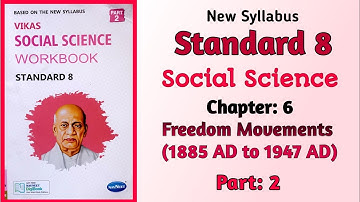 Std-8 S.S. |Chapter: 6 Freedom Movements (1885 AD to 1947 AD)| Part 2 |Vikas Workbook Solution| gseb