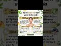 Face Par Natural Glow Ka Secret 🌿 | Ghar Ke Asaan Nuske