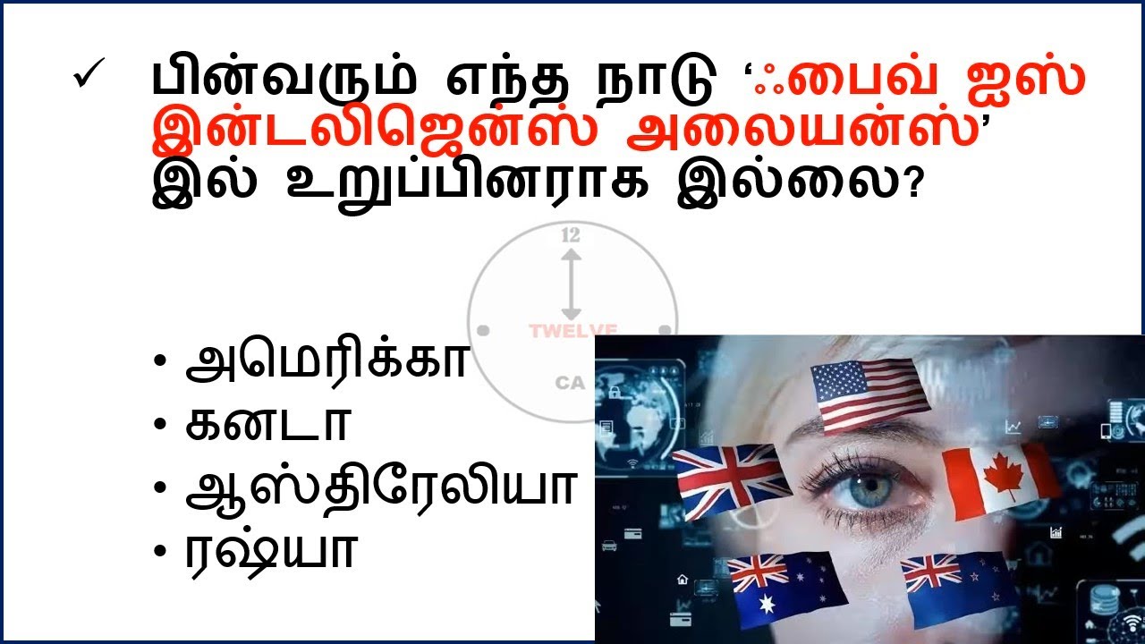 5 & 6 October 2023 today current affairs in Tamil | Tnpsc | RRB | Bank ...