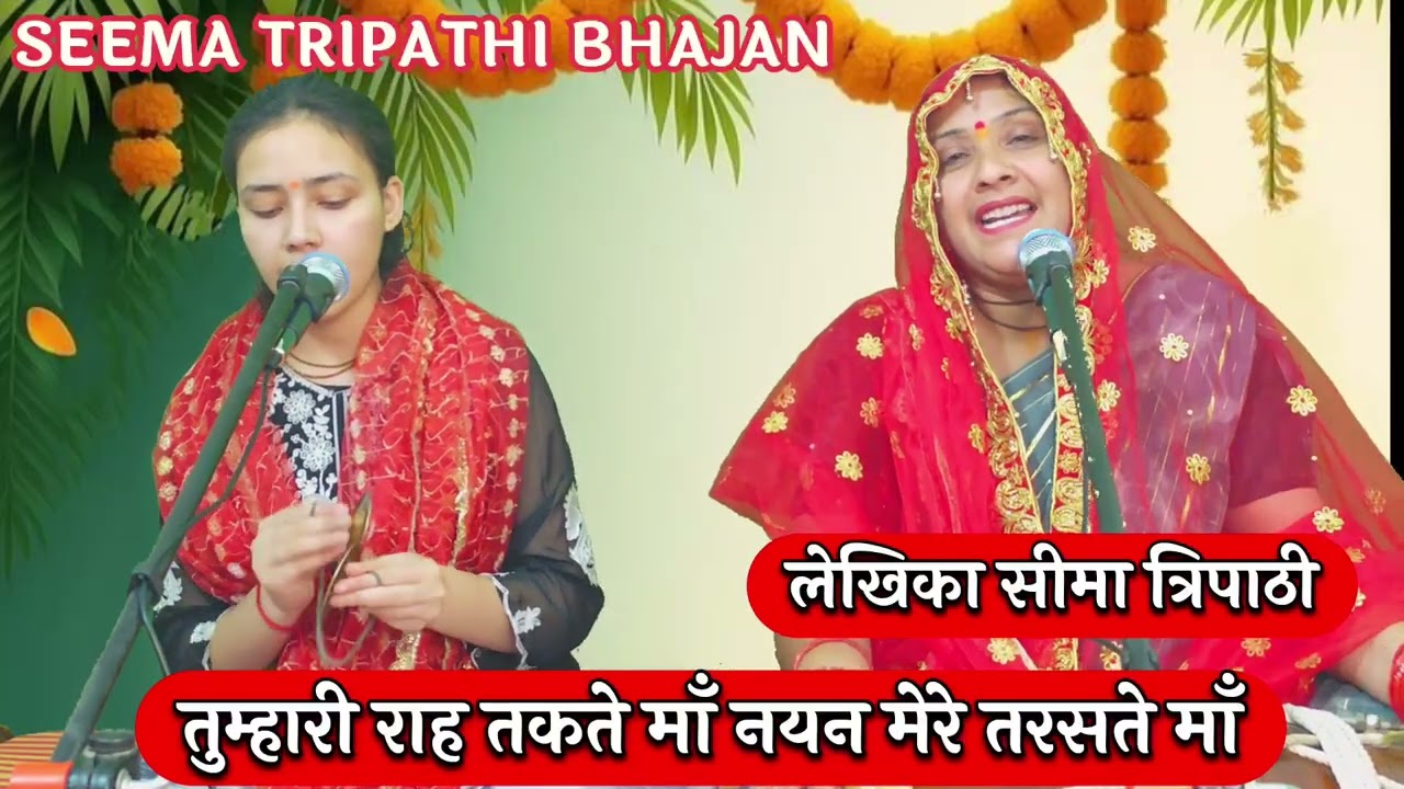 ✍️✍️स्वागत मातारानी का 🙏सजाया द्वार मन भावन 💯मैया चली आओ 💯