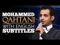 ENGLISH SPEECH | MOHAMMED QAHTANI: The Power Of Words (English Subtitles)