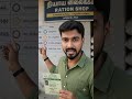 Ration Card Types #edit #education #tnpds #tnpdswebsite