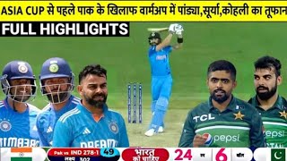 India vs Pakistan Asia Cup 2023 Full Match Highlights, IND vs PAK Warm-up Full Match Highlights