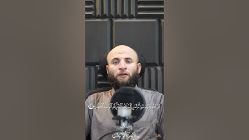 ما تيسر من سوره غافر بصوت القارئ سلامه بن عقل