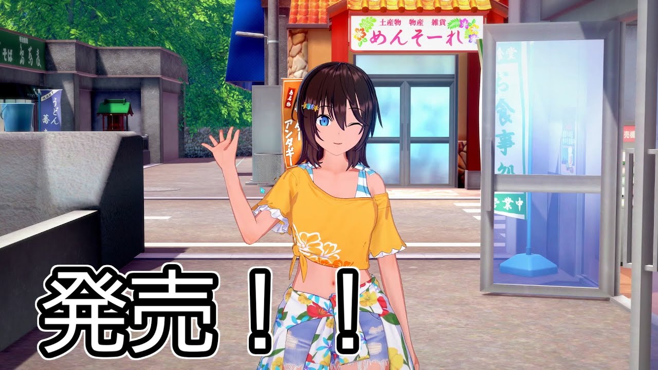Koikatsu Sunshine Released In Japan Illusion Anime Dating Simulator