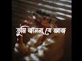 E bhabe  bangla lyricsmashuq haque remixgm ashrafnabil hossainbangla synthwave mixh r