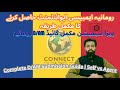Romania Embassy Appointment Process (2026) – Complete D/AM Submission Guide | Self vs Agent