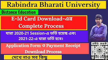 RBU DDE E-Id Card Download Process.#rbudde #helping hand