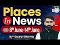 UPSC Prelims 2027: 8–14 जून के सभी Places in News | Map पर याद करें!|Gaurav Sharma