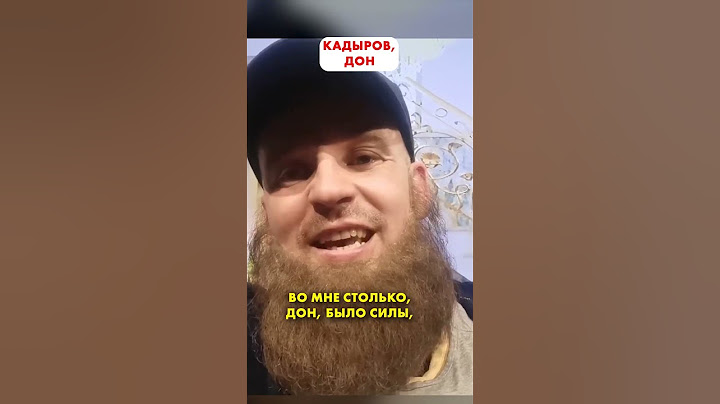 Дон ДОН о своих здоровых зубах в детсве | #shorts