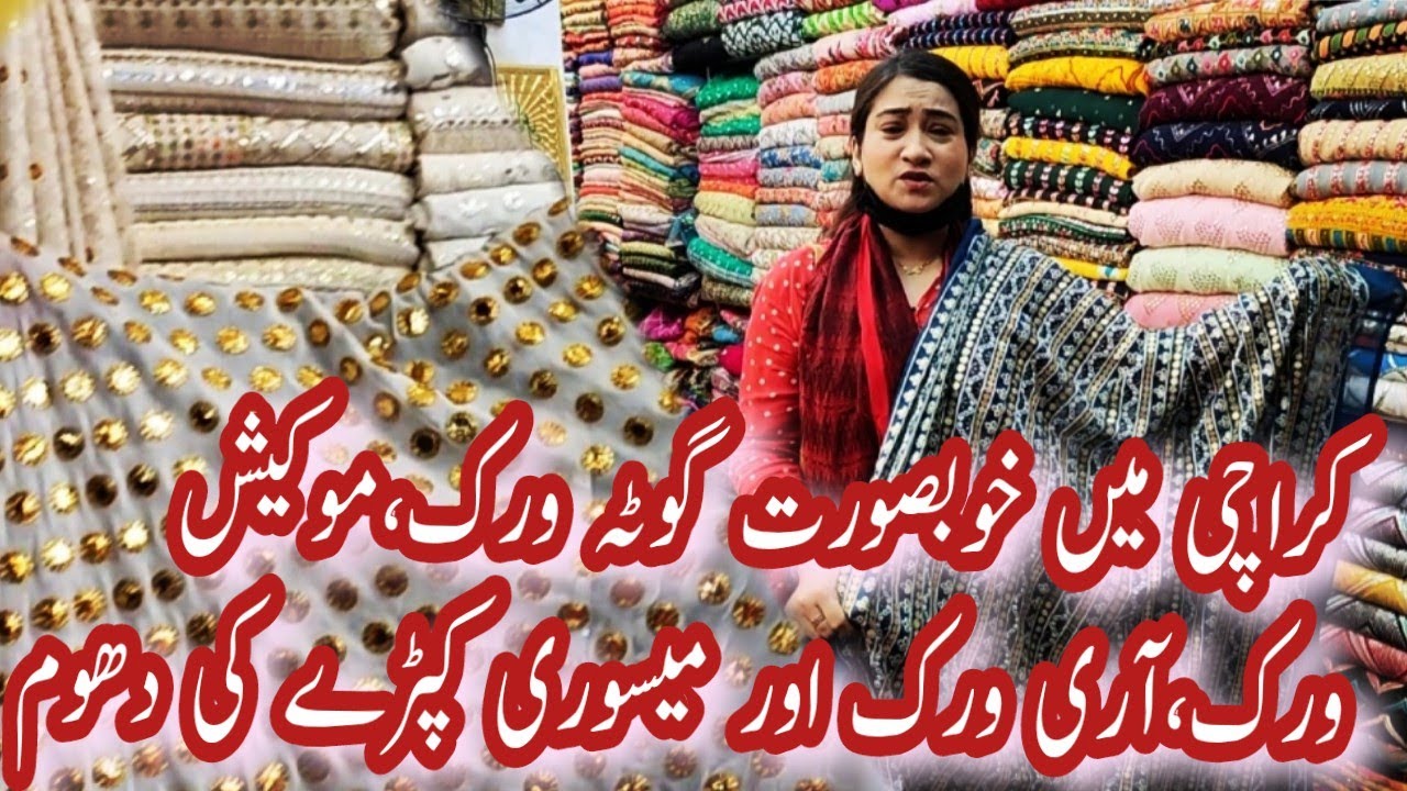 Stylish Fancy Work Paper Cotton Dresses Designer Ideas| Pakistani Gotta Work,Mukesh Work,Mesuri Work