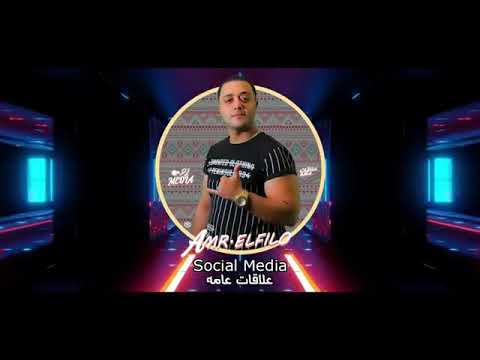 مهرجان مش خالصه معاك يا خايني حوده بندق وتيتو احله تراك