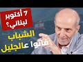The Youth Have Entered The Galilee The Resistance Is Lebanon S Pride Hassan Hamada Warns Boy 
