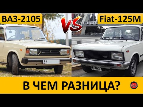 Чем ВАЗ -