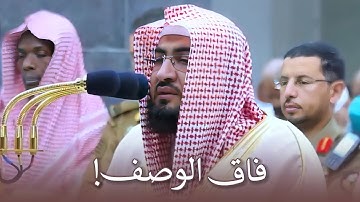 [ أإله مع الله ] يا الله على الجمال!! تلاوة شجية من سورة النمل د. بندر بليلة