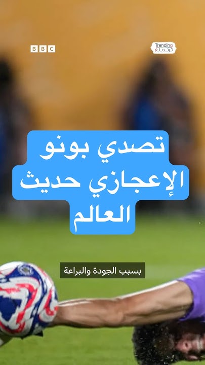     
 - نشر قبل 13 دقيقة