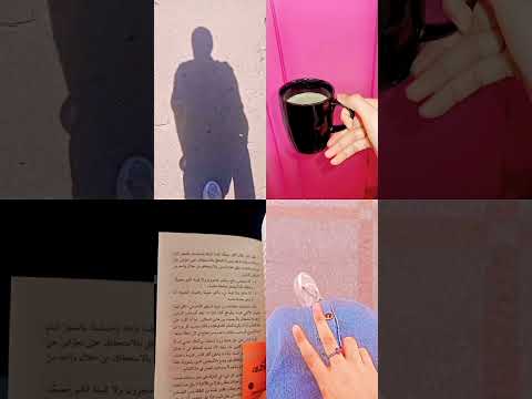 هيا رحلة لا تنتهي سعي للخير وجهتي