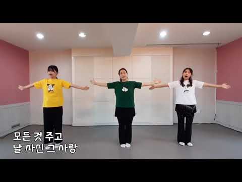 예수님 경배합니다