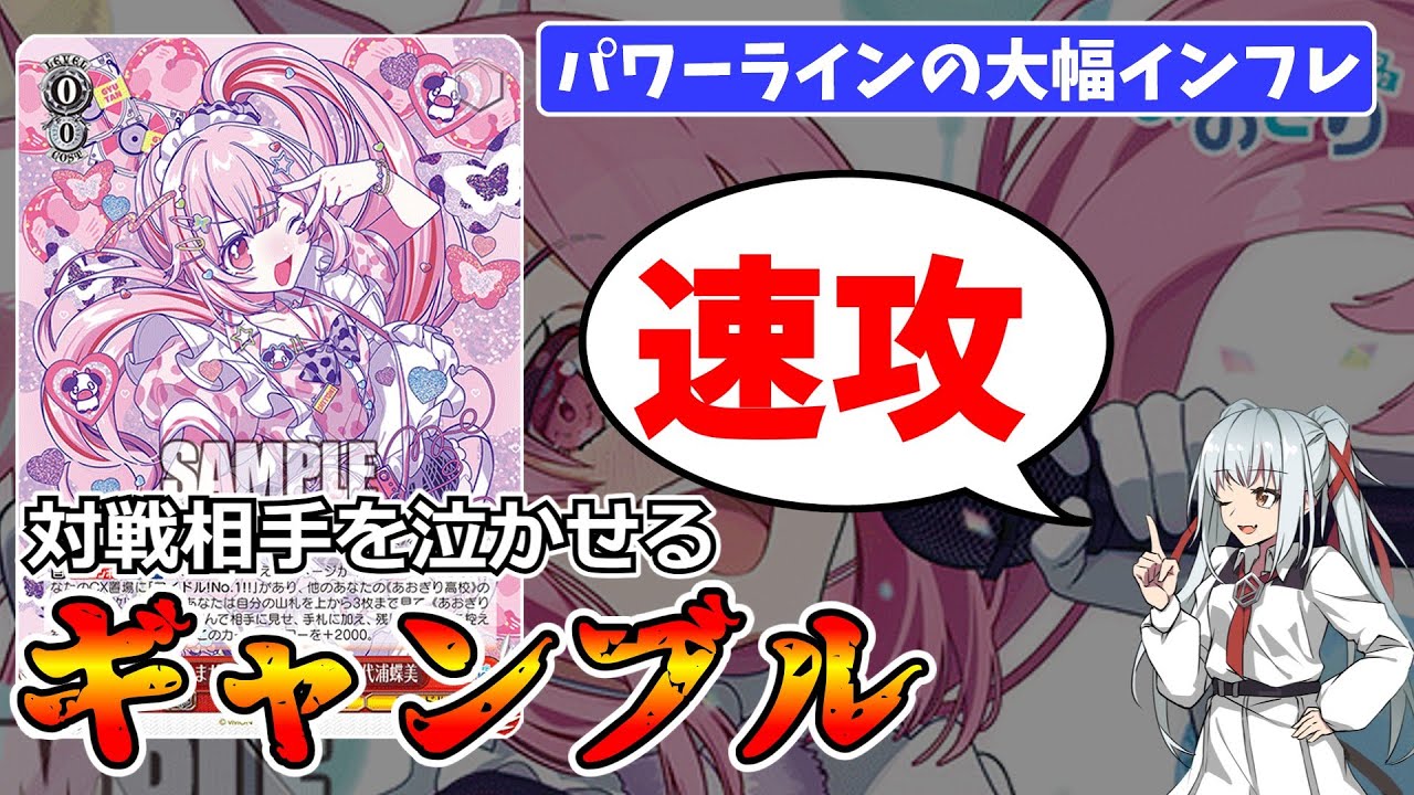 WS あおぎり高校 夏の思い出 千代浦蝶美 SP サイン あおぎり高校 夏の思い出 千代浦蝶美 td sp サイン - メルカリ