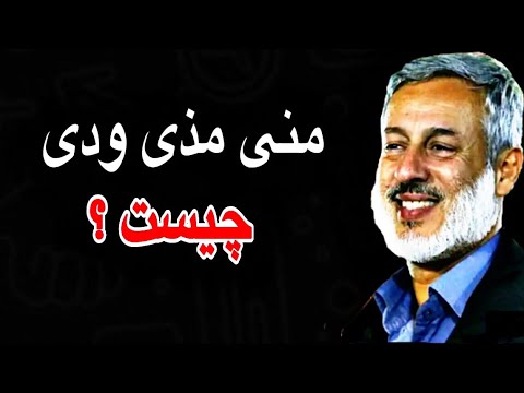 تصویری: چه تفاوتی بین دوستی زن و مرد وجود دارد